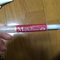 メジカライナーのサムネイル