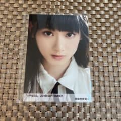 =LOVE「=PRESS」2019 September 齋藤樹愛羅Cのサムネイル