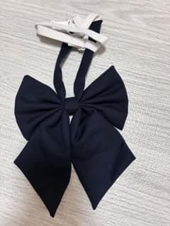 制服リボン ネイビーのサムネイル