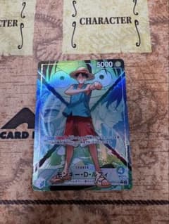 ワンピースカード 決戦の刻 モンキー・D・ルフィ リーダー パラレル