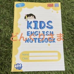 どんぐりさま　2冊　英語ノート キッズ こどものサムネイル
