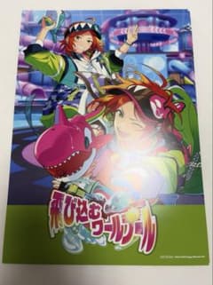 あんスタ オフィスポスター風シート 2winkのサムネイル