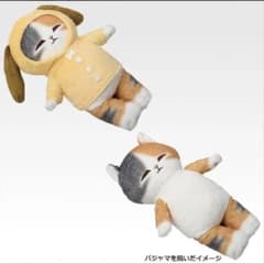 一番くじ mofusand ラストワン賞＆B賞 くたっとくつろぎにゃんこ m36552319201_1.jpg?1771839062