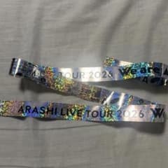 嵐 ARASHI LIVE TOUR 2026 銀テープ - メルカリ