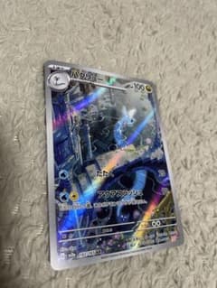 ハクリュー AR SV2a ポケモンカード151 182/165 - メルカリ