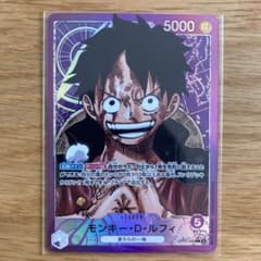 ワンピースカード新時代の主役　モンキー・D・ルフィリーダーパラレルのサムネイル