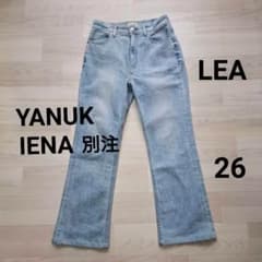 YANUK×IENA 別注 LEA レア ストレートデニム - メルカリ