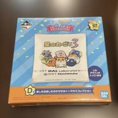 [별의 커비] 이치 반 쿠지 30 주년 디럭스 컬렉션 D 상 유리 컬렉션