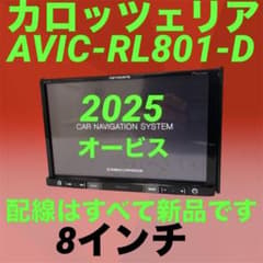 ✳️ カロッツェリア AVIC-RL801-D BLUETOOTH オービス✳️ ✳️ カロッツェリア AVIC-RL801-D BLUETOOTH オービス✳️ - メルカリ