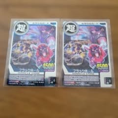 アニマルカイザー 銀レア ミラクルカード 2枚 - メルカリ