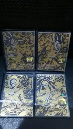 ブラックUR 4点セットのサムネイル