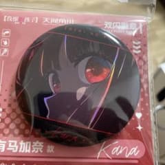 推しの子　有馬かなバッジのサムネイル