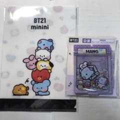 ☆ 가격 인하! BT21mini 해피네스 캔 배치 복권 D상 H상 세트