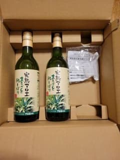 完熟アロエ　まるごと純しぼりのサムネイル