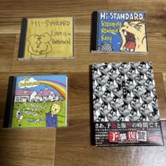 邦楽ロック CD まとめ売り20枚セットのサムネイル