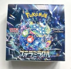 ポケカ ステラミラクル まとめ売り