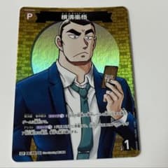 ボ*ュ様 名探偵コナン 疾風の煌めき SEC横溝重悟 名探偵コナンカード 横溝重悟 CP コナンカード TCG 疾風の煌めき - メルカリ