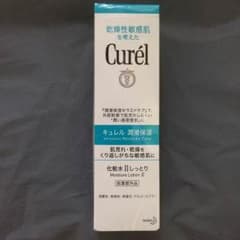 キュレル 化粧水 しっとりのサムネイル