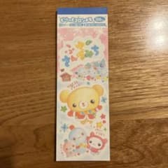 平成レトロ　クラックス　ふゆのさんぽみち メモ帳　ほぼ未使用 平成レトロ ピリッとコロンメモ クラックス ふゆのさんぽみち - メルカリ