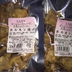 iku様 専用のサムネイル