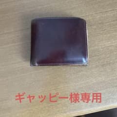 レザー 二つ折り財布 ダークブラウンのサムネイル