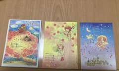 青山みるく しおり9枚+ポストカードのサムネイル