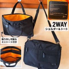 2WAY ビジネスバッグ ショルダー トート ブラックのサムネイル