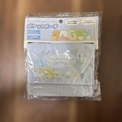 스미코구라시 포켓 파우치 이동 포켓 최종 가격 인하