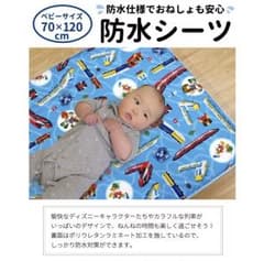 Miki様専用ページのサムネイル