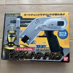 バンダイ ビーファイターカブト インプットカードガン - メルカリ