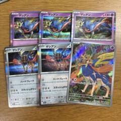 ポケモンカード ザシアン 6枚セットのサムネイル