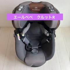 AILEBEBE エールべべ　クルットRグランス　BF143 チャイルドシートのサムネイル