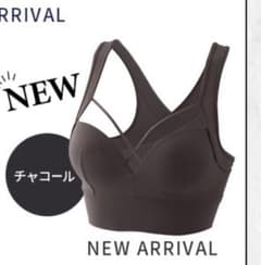AGARISM×GYDA アップミースタイリングブラのサムネイル