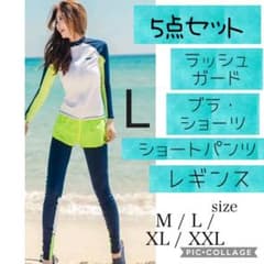 激安♡5点セット水着♪緑 レディース ラッシュガード 体型カバー ビキニ 海のサムネイル