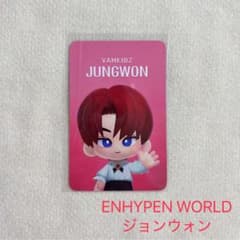 ENHYPEN WORLD ポップアップ カード ジョンウォン 日本 未使用 - メルカリ