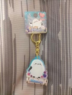 【非売品】シマエナガ びっくりキーホルダーのサムネイル