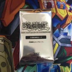 遊戯王 暗黒騎士ガイアロードのサムネイル