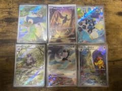 【ARまとめ売り】ポケモンカードARまとめ売りのサムネイル