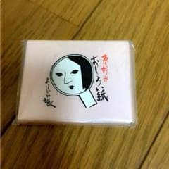よーじや おしろいのサムネイル