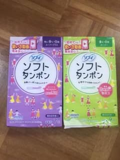 ソフトタンポン多い日用&特に多い日用　2セット