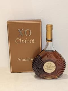 神奈川県限定発送】アルマニャック CHABOT XO 700ml 箱有 未開栓