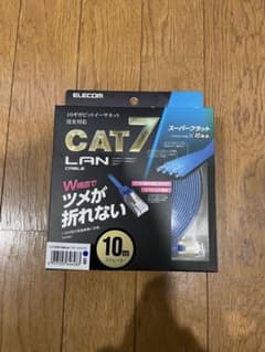 ELECOM CAT7 LANケーブル　10mのサムネイル