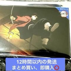 鬼滅の刃 全方位コレクション缶バッジ 冨岡義勇 ② 無限城編　冨岡義勇　④のサムネイル