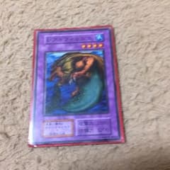 遊戯王レアフィッシュのサムネイル
