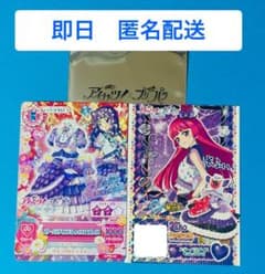 アイカツ プリパラ 映画 入場特典 アイカツカード プリチケ