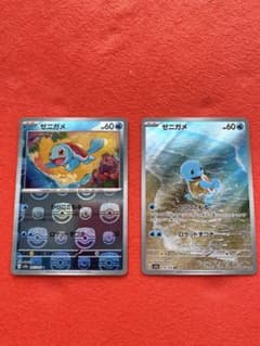ポケモンカード ゼニガメ 2枚セット マスボ AR マスターボールミラー 151 ポケモンカード ゼニガメ 2枚セット マスボ AR マスターボールミラー