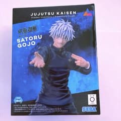 [Brand New] Jujutsu Kaisen Kaigyoku/Tamaori Ruminasta Figure　Satoru Gojo