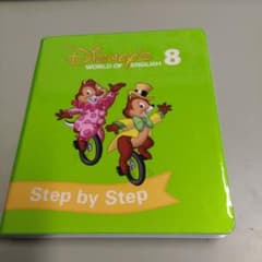 DWE シングアロング　CD 8枚　Sing Along 　ディズニー英語 DWE ディズニー英語 Sing Along 8 シングアロング 8 DVD - メルカリ
