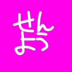 h♡様 専用     NESTA BRAND 長袖のサムネイル