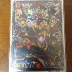 鬼丸ヘッドのサムネイル
